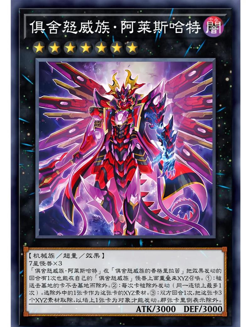 2026游戏王卡组推荐:3套强度高造价低的新手卡组