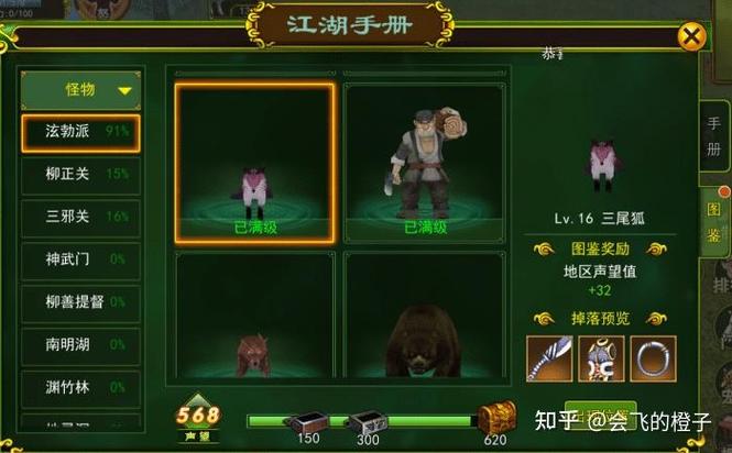 热血江湖大号刷钱快吗?老玩家亲测告诉你真实效率