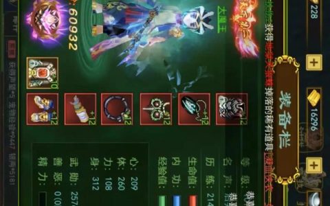 热血江湖大号刷钱快吗？老玩家亲测告诉你真实效率