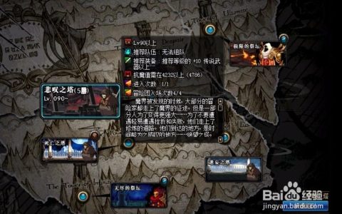 DNF千年副本开荒攻略：5个必知机制助你轻松通关