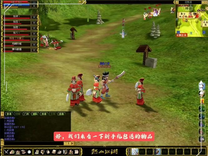 热血江湖端游22.0版本攻略,最新地图与装备详解