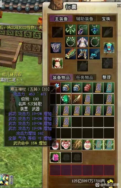 热血江湖神女掉级怎么卡?最新简易攻略一看就会