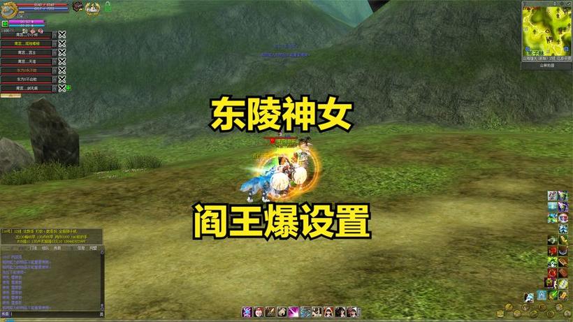 热血江湖神女掉级怎么卡?最新简易攻略一看就会