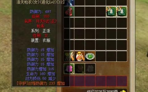 热血江湖最新补丁正确安装教程，三步搞定不报错