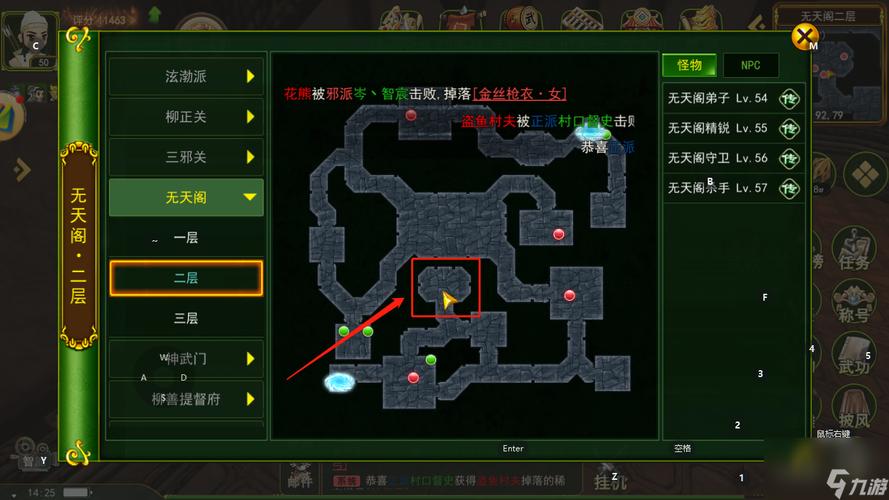 热血江湖2单刷塔怎么打?亲测高效配装+站位详解