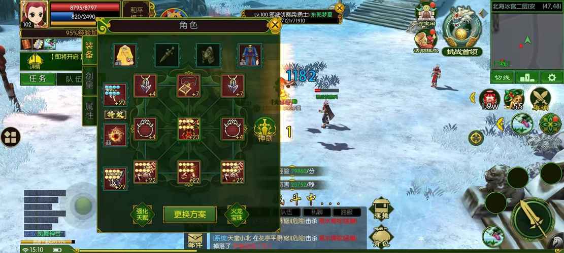 热血江湖传乱世区2026新区攻略:三天冲级技巧详解