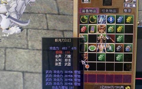 热血江湖做铁刀全攻略，3分钟学会高效锻造精品