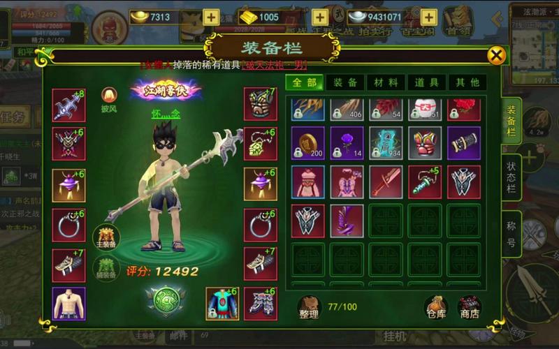 热血江湖手游枪客2转攻略:3套技能加点让你输出拉满