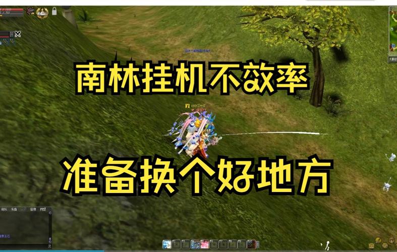 小号福音!热血江湖南林练级速通攻略,1小时轻松升30级