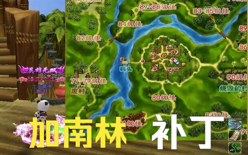 小号福音!热血江湖南林练级速通攻略,1小时轻松升30级