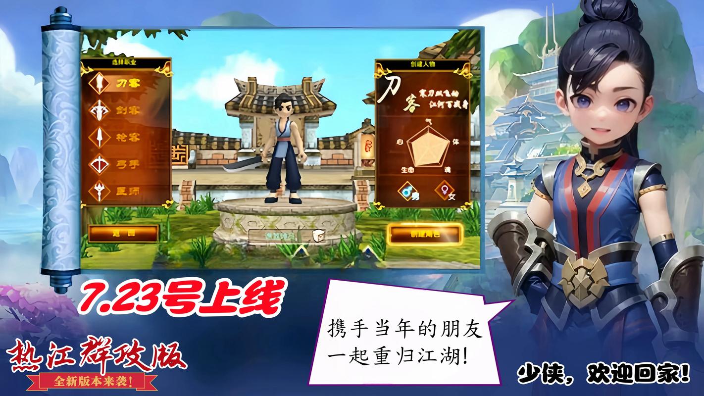 热血江湖大头直播间亲测!这3个隐藏任务奖励太香了