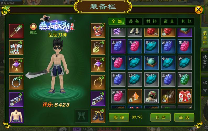 热血江湖自动丢石头设置教程,亲测5分钟搞定挂机