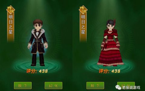 热血江湖披风“时尚侦探”怎么搭？3套穿搭攻略