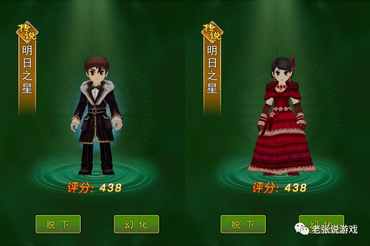 热血江湖披风“时尚侦探”怎么搭?3套穿搭攻略