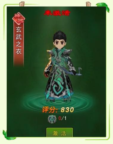 热血江湖披风“时尚侦探”怎么搭?3套穿搭攻略