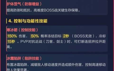 热血江湖140级正弓最新攻略！亲测高效练级与配装技巧