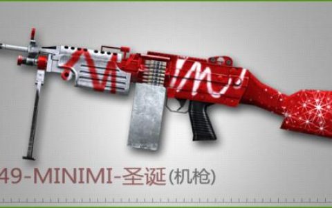 CF圣诞M249值得入手吗？最新性能测评和获取攻略