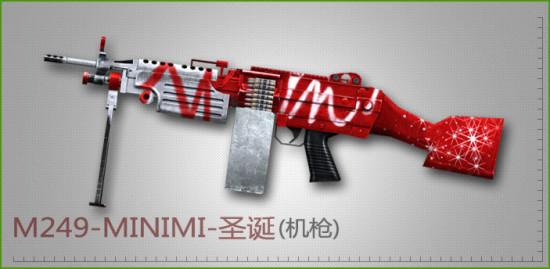 CF圣诞M249值得入手吗?最新性能测评和获取攻略
