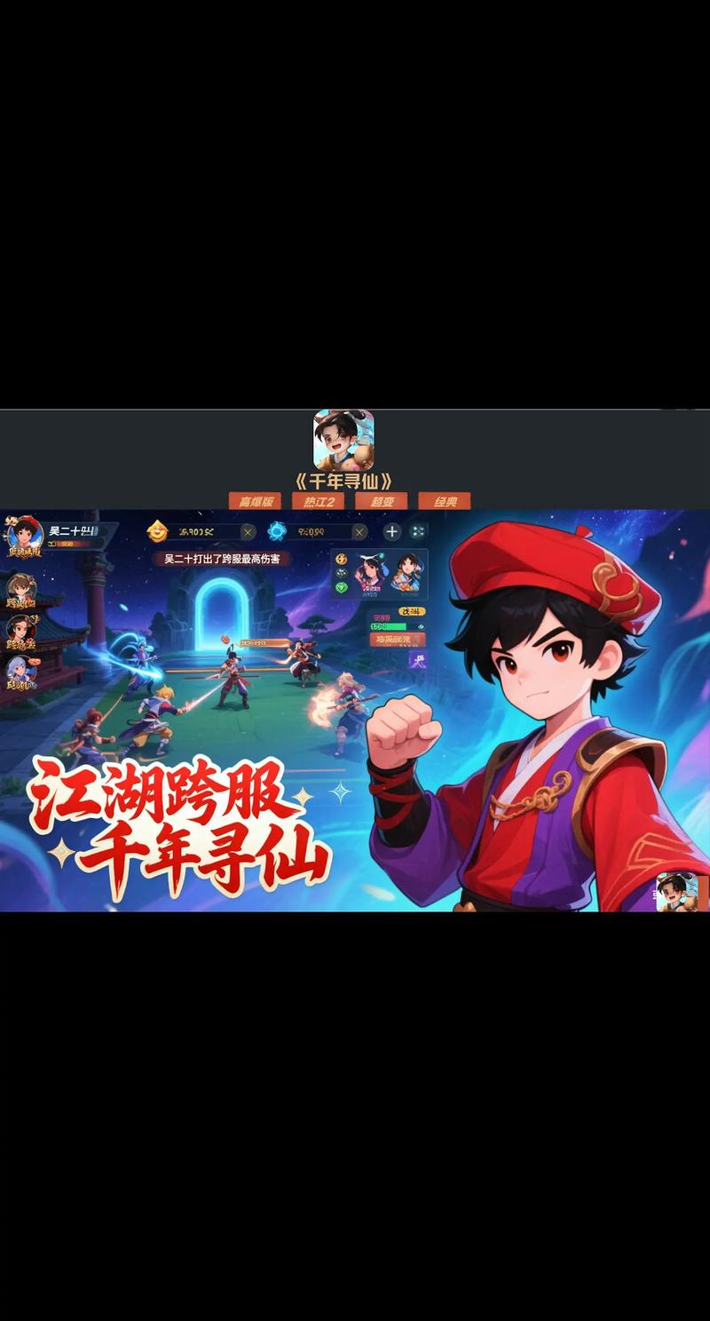 怀旧超变版热血江湖速通攻略,这3个隐藏BOSS必打!