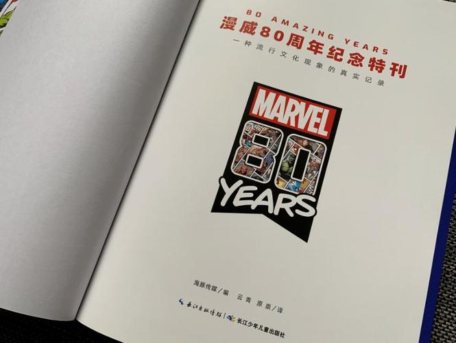 漫威80周年纪念:5款必玩手游盘点,粉丝向情怀满分!