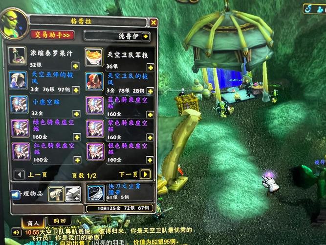 沙塔斯声望速刷技巧,5小时轻松崇拜攻略
