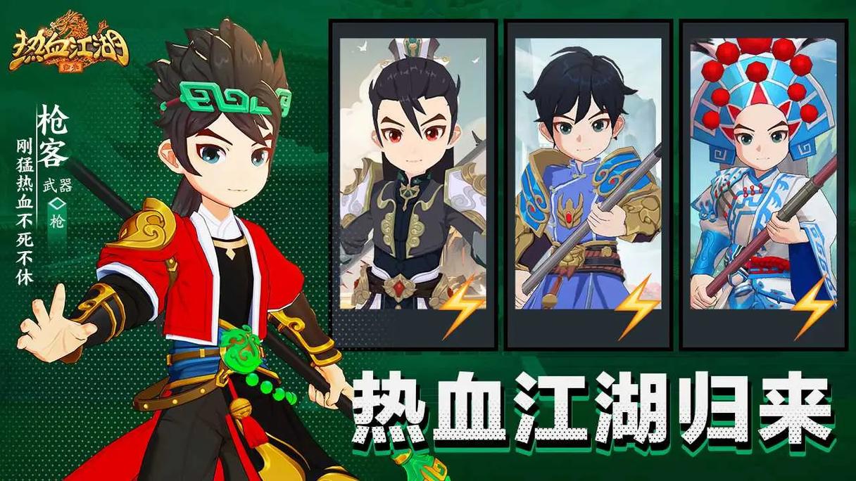 热血江湖“江湖胖子”是谁?揭秘这位老玩家的真实身份