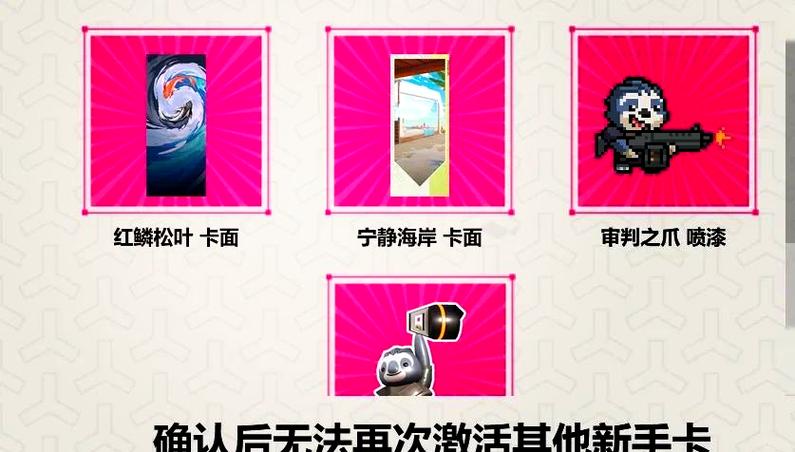 2026最新新手卡领取攻略,轻松白嫖海量福利