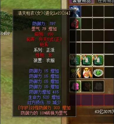 热血江湖附加题挑战怎么过?3步轻松拿隐藏奖励