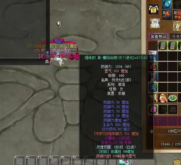 热血江湖wx套打怪攻略:3招轻松刷怪效率翻倍