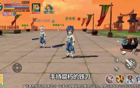 热血江湖觉醒攻略最新版：5分钟上手，轻松掌握核心技巧