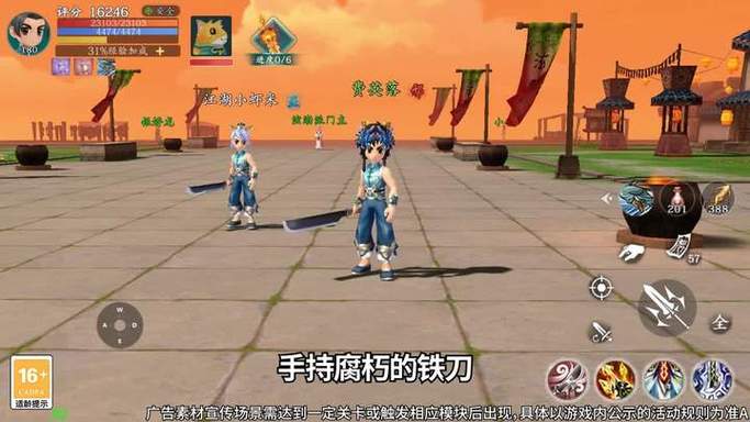热血江湖觉醒攻略最新版:5分钟上手,轻松掌握核心技巧