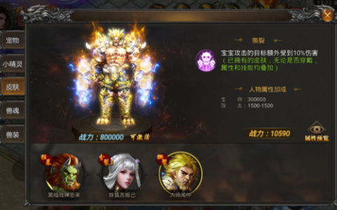 2026单职业变态版亲测：这个隐藏职业一刀999，新手必看！
