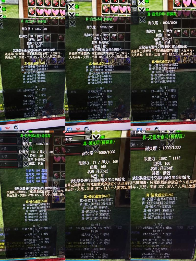 热血江湖110梅装备怎么选?最新版本平民配装攻略