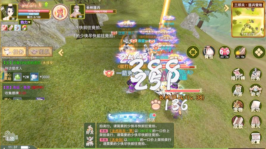 2026最像热血江湖的手游推荐,这5款你玩过几个?