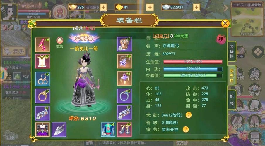 2026最像热血江湖的手游推荐,这5款你玩过几个?