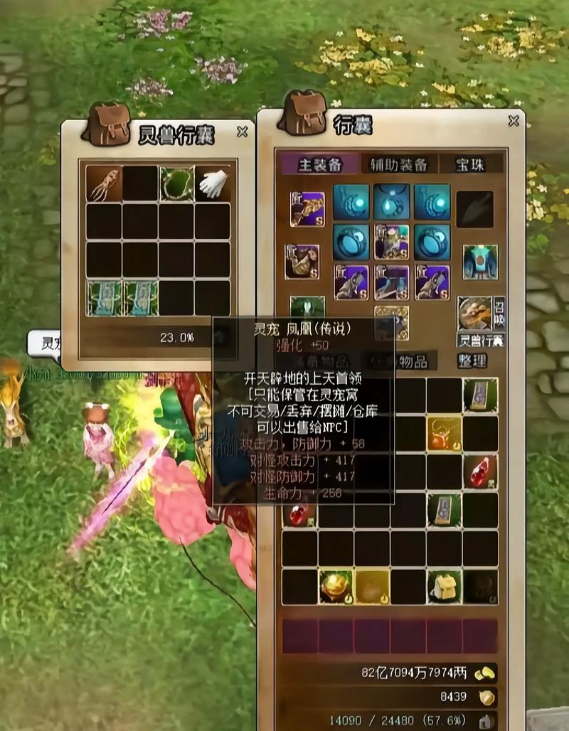 热血江湖宠物壁纸高清合集,这几张萌图必收藏!