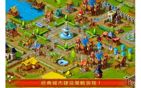 博客城市游戏新手必看：3天速通全地图的隐藏技巧