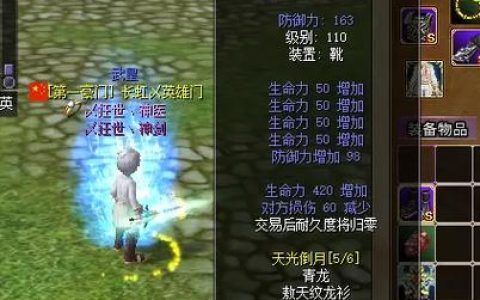 热血江湖9转魔神刀攻略：3步速拿与配装教学