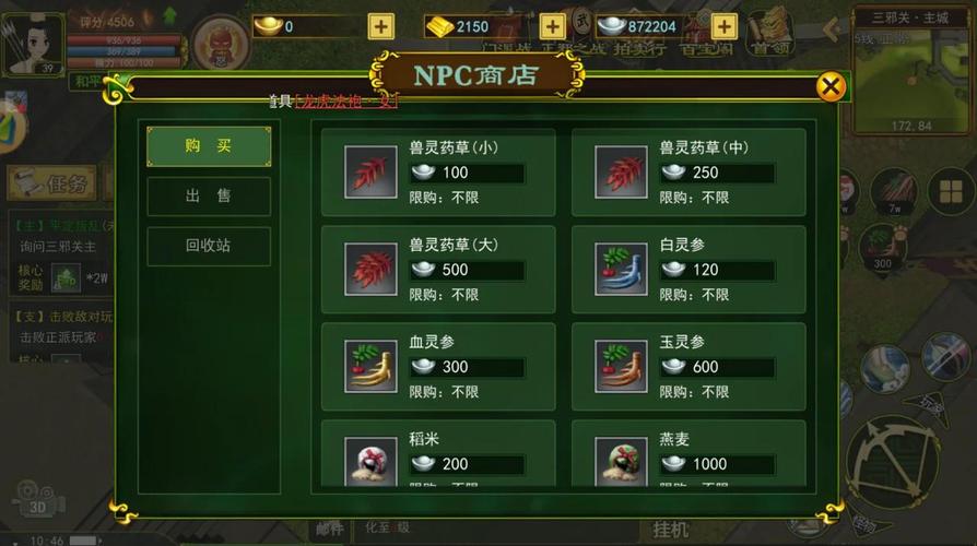 热血江湖2026灵宠召唤攻略,3个技巧轻松召唤极品