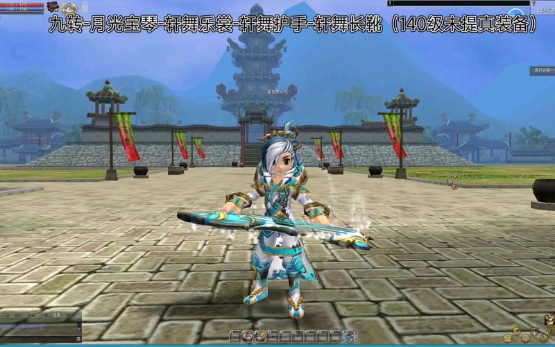 热血江湖正派70级鞋子怎么选?这双性价比最高必看