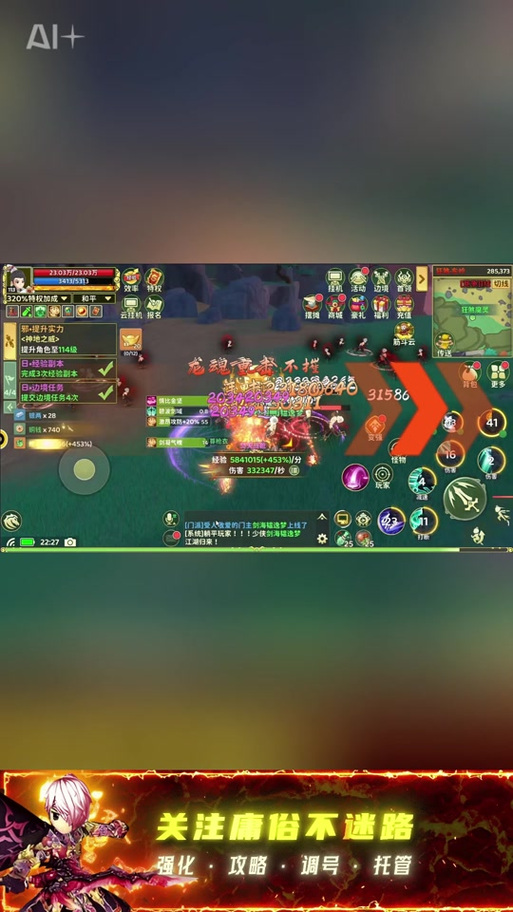 热血江湖武器锁解除攻略,最新3步操作亲测有效