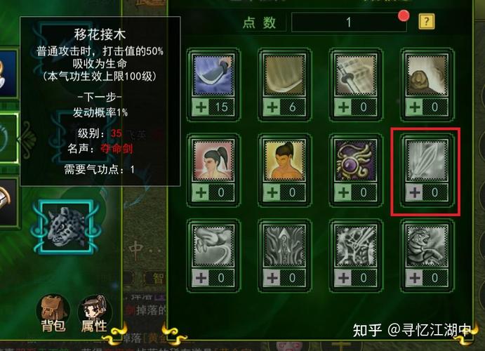 热血江湖帧数实测:2026年你的电脑能跑多少帧?
