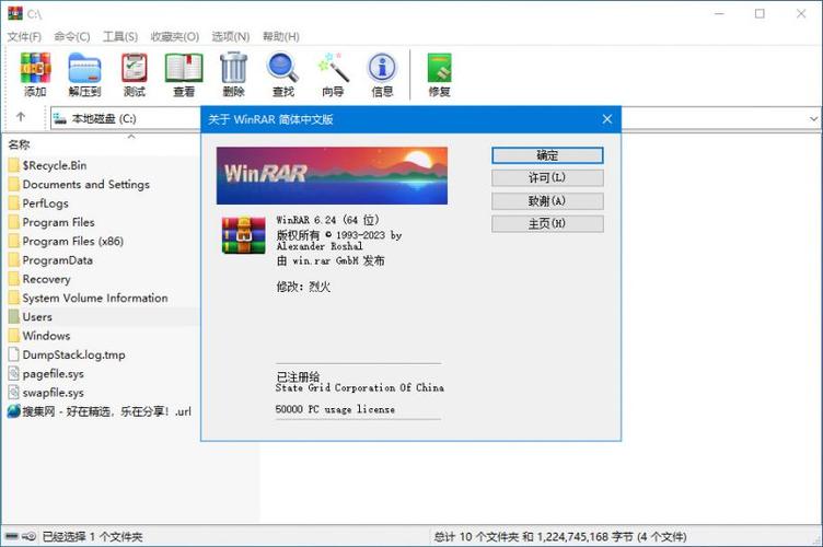 2026最新WinRAR 64位免费版下载,亲测永久无广告
