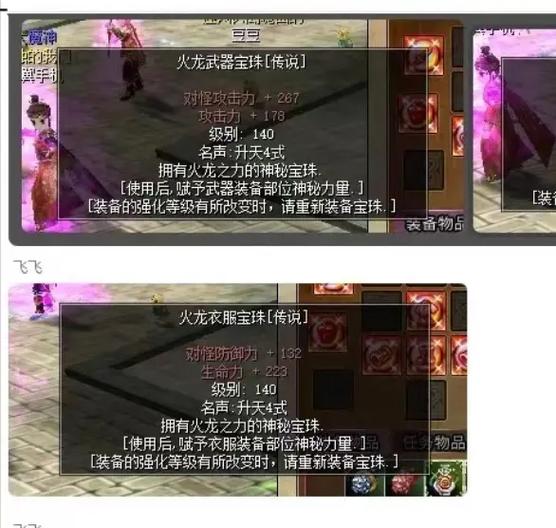 热血江湖经验珠怎么获得?亲测3种高效获取方法