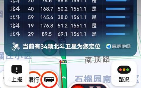 2026年北斗导航手机推荐：这5款信号稳、定位准，亲测好用