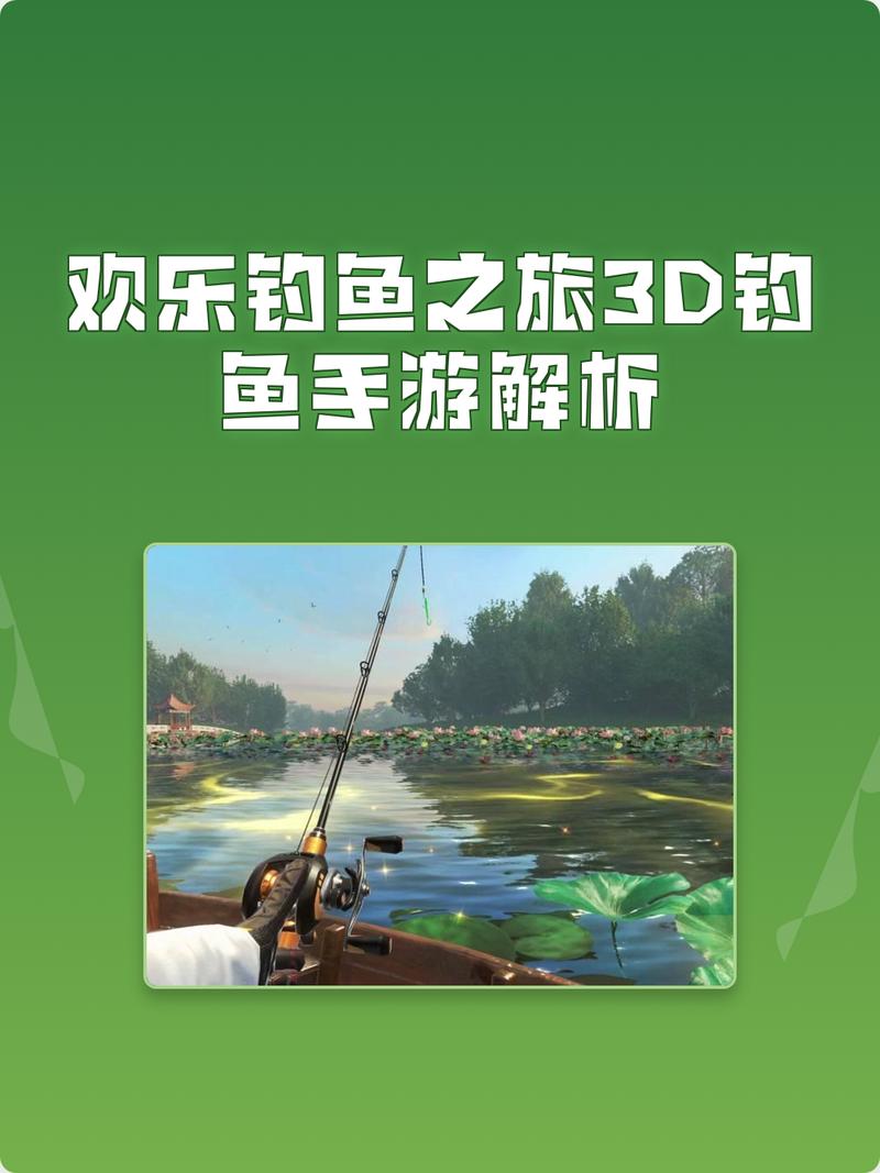 2026神魔大陆钓鱼必看:3个高效钓点,轻松拿稀有奖励