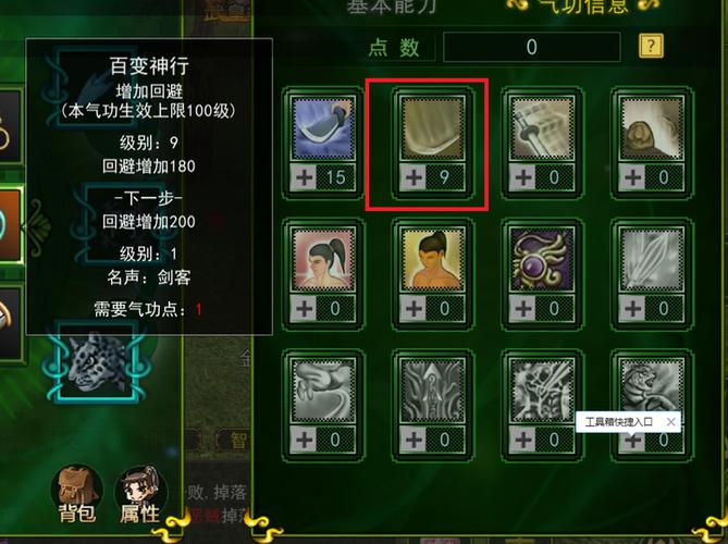 热血江湖外场怎么玩?亲测高效刷怪配队攻略
