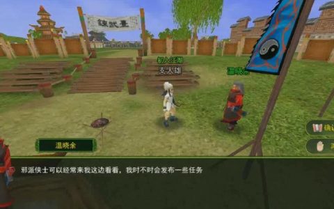 2026热血江湖重制版新手必看，5分钟上手快速升级攻略