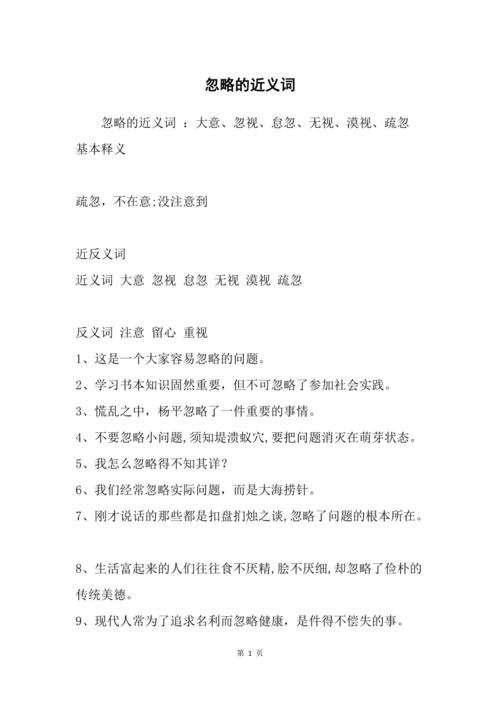 王者荣耀里“忽略”到底什么意思?这5点新手必看