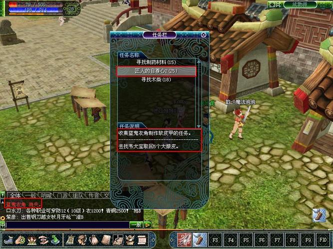 热血江湖师徒任务奖励全解析,老玩家告诉你真正值什么